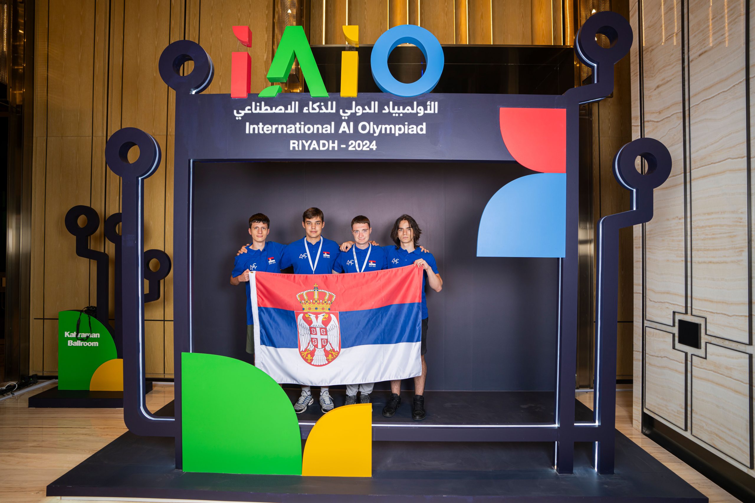 Team Serbia